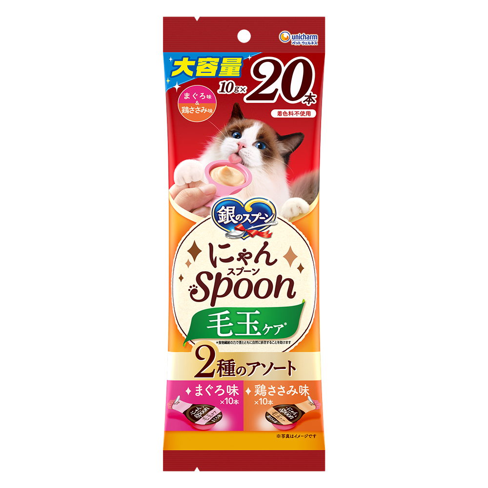 銀のスプーンおやつにゃんSpoon | 製品取扱店舗検索 | ユニ・チャーム