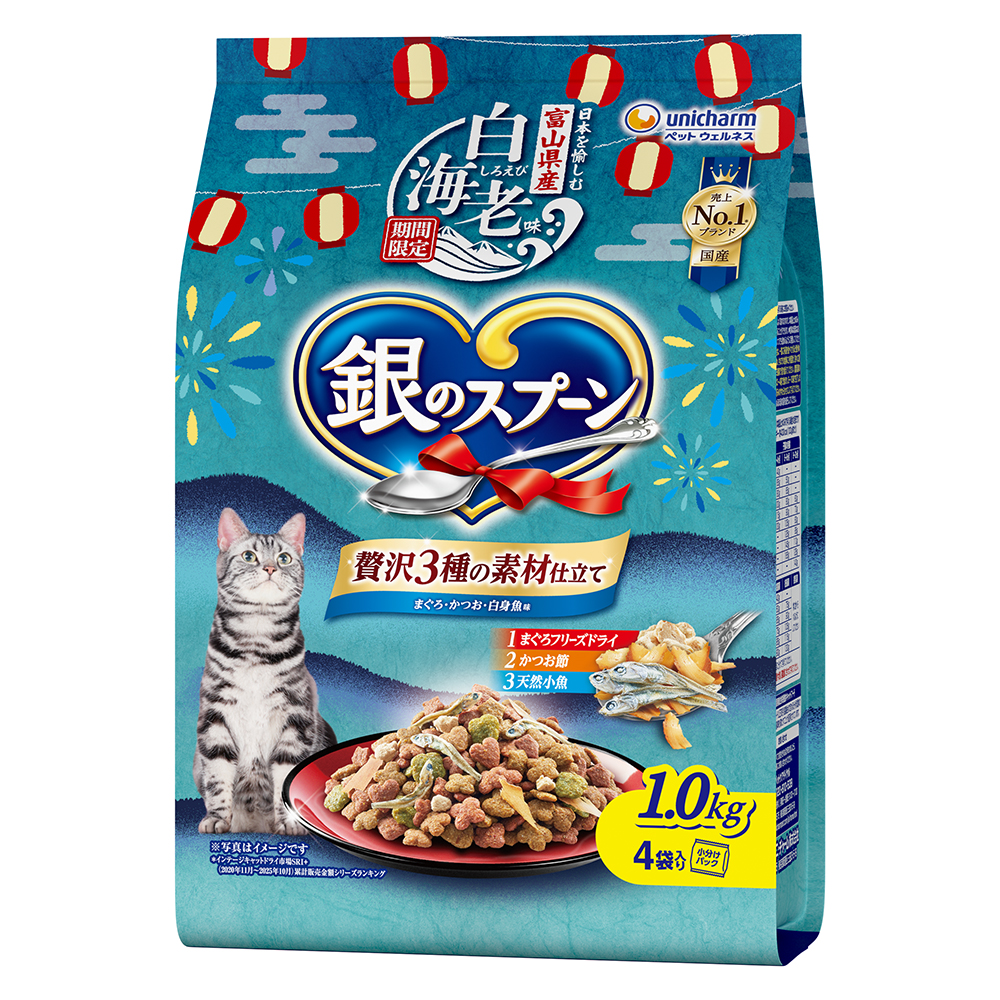 銀のスプーン贅沢うまみ仕立て | 製品取扱店舗検索 | ユニ・チャーム