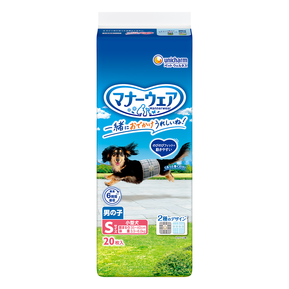 マナーウェア男の子用 | 製品取扱店舗検索 | ユニ・チャーム