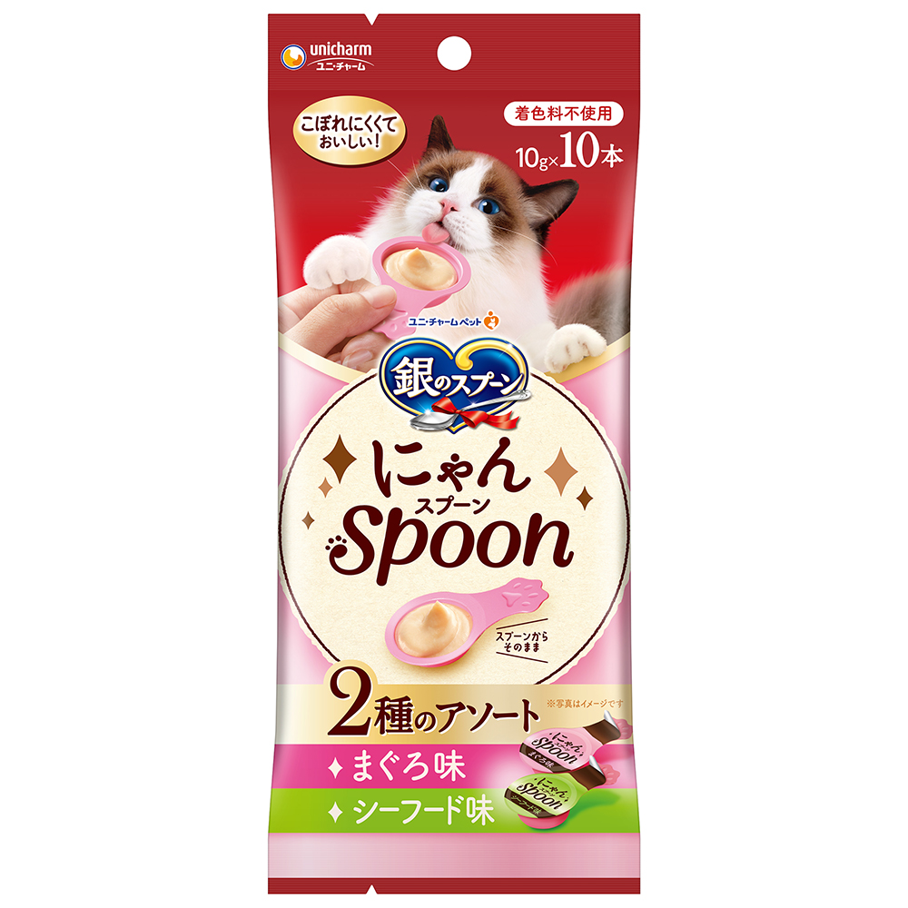 銀のスプーンおやつにゃんSpoon2種のアソートまぐろ＆シーフード