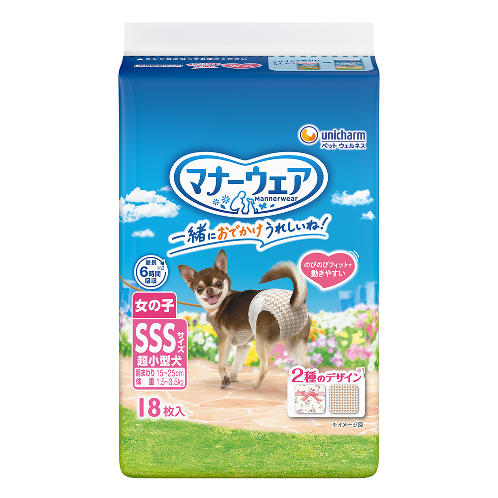 マナーウェア女の子用 | 製品取扱店舗検索 | ユニ・チャーム