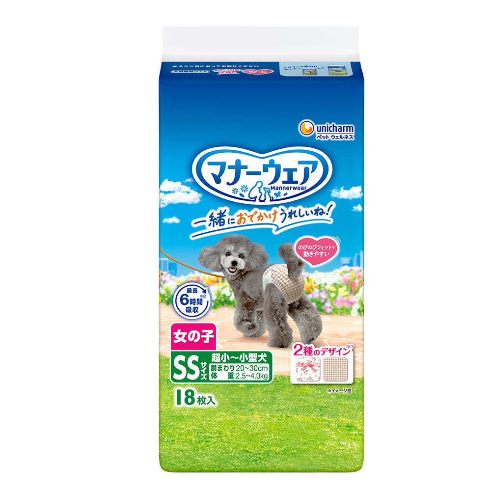 マナーウェア女の子用 | 製品取扱店舗検索 | ユニ・チャーム
