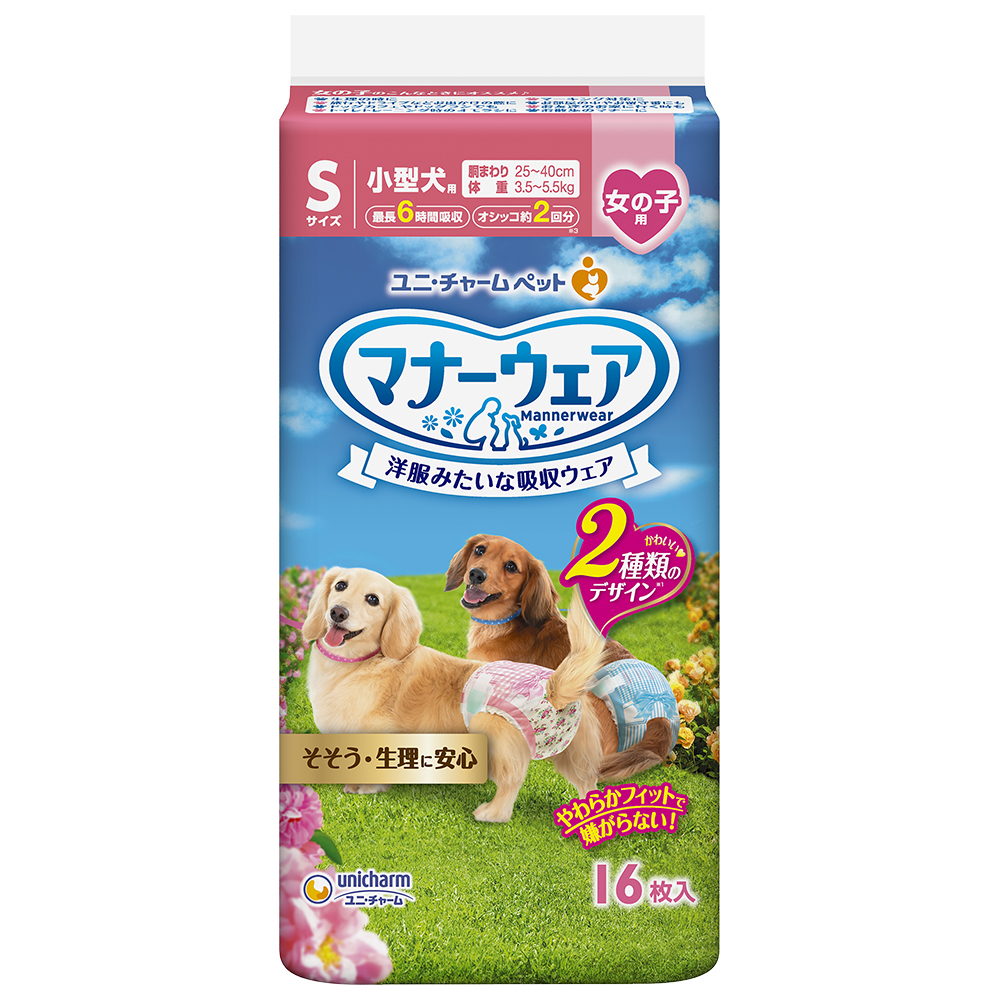 マナーウェア女の子用 | 製品取扱店舗検索 | ユニ・チャーム