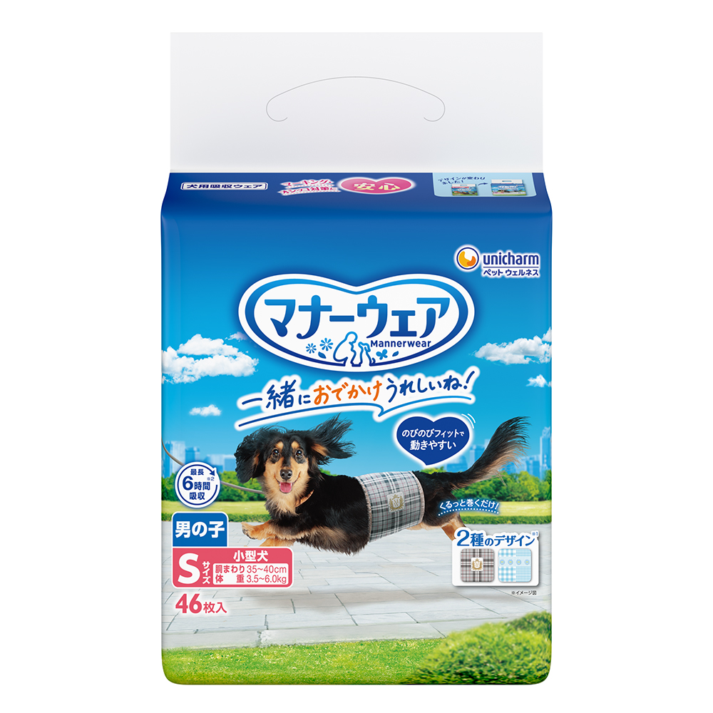 マナーウェア男の子用 | 製品取扱店舗検索 | ユニ・チャーム