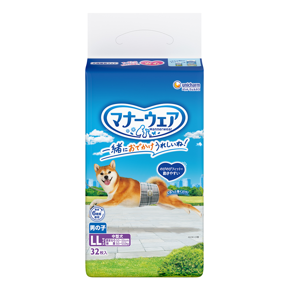 マナーウェア男の子用 | 製品取扱店舗検索 | ユニ・チャーム