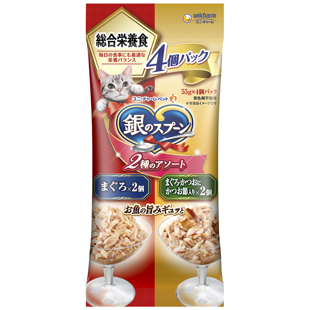銀のスプーンパウチ総合栄養食 | 製品取扱店舗検索 | ユニ・チャーム