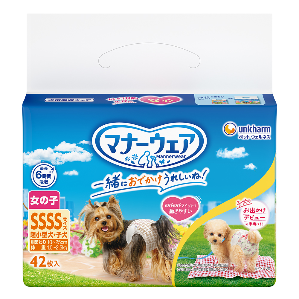 マナーウェア女の子用 | 製品取扱店舗検索 | ユニ・チャーム