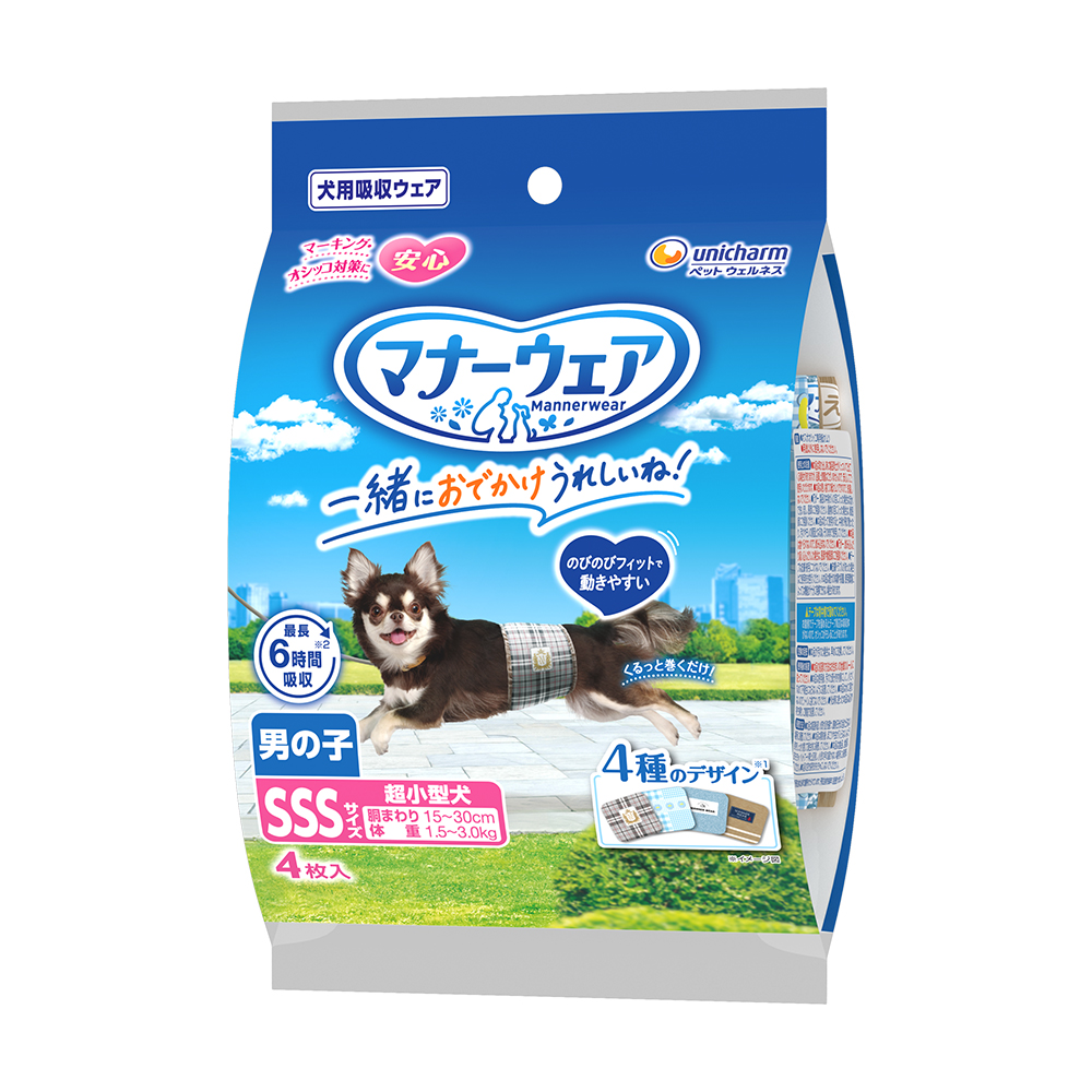 マナーウェア男の子用 | 製品取扱店舗検索 | ユニ・チャーム