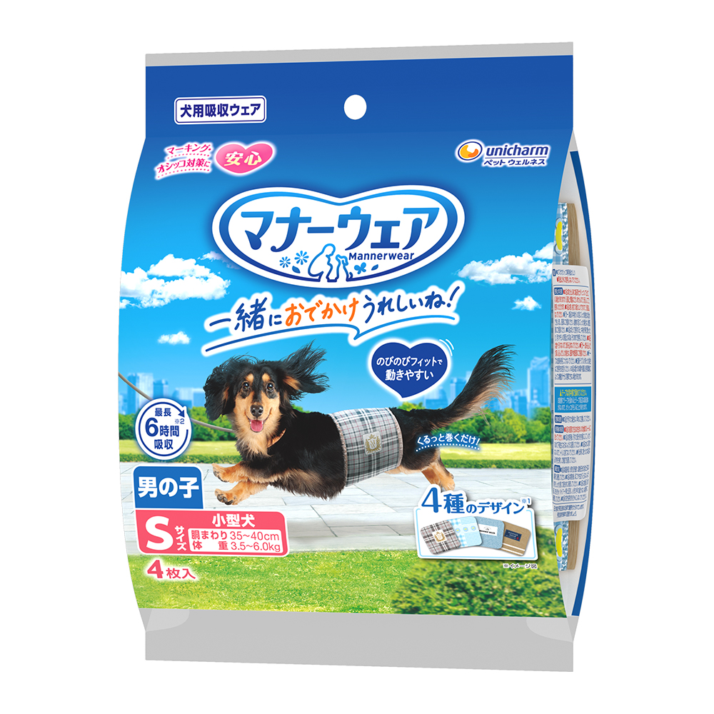 マナーウェア男の子用 | 製品取扱店舗検索 | ユニ・チャーム