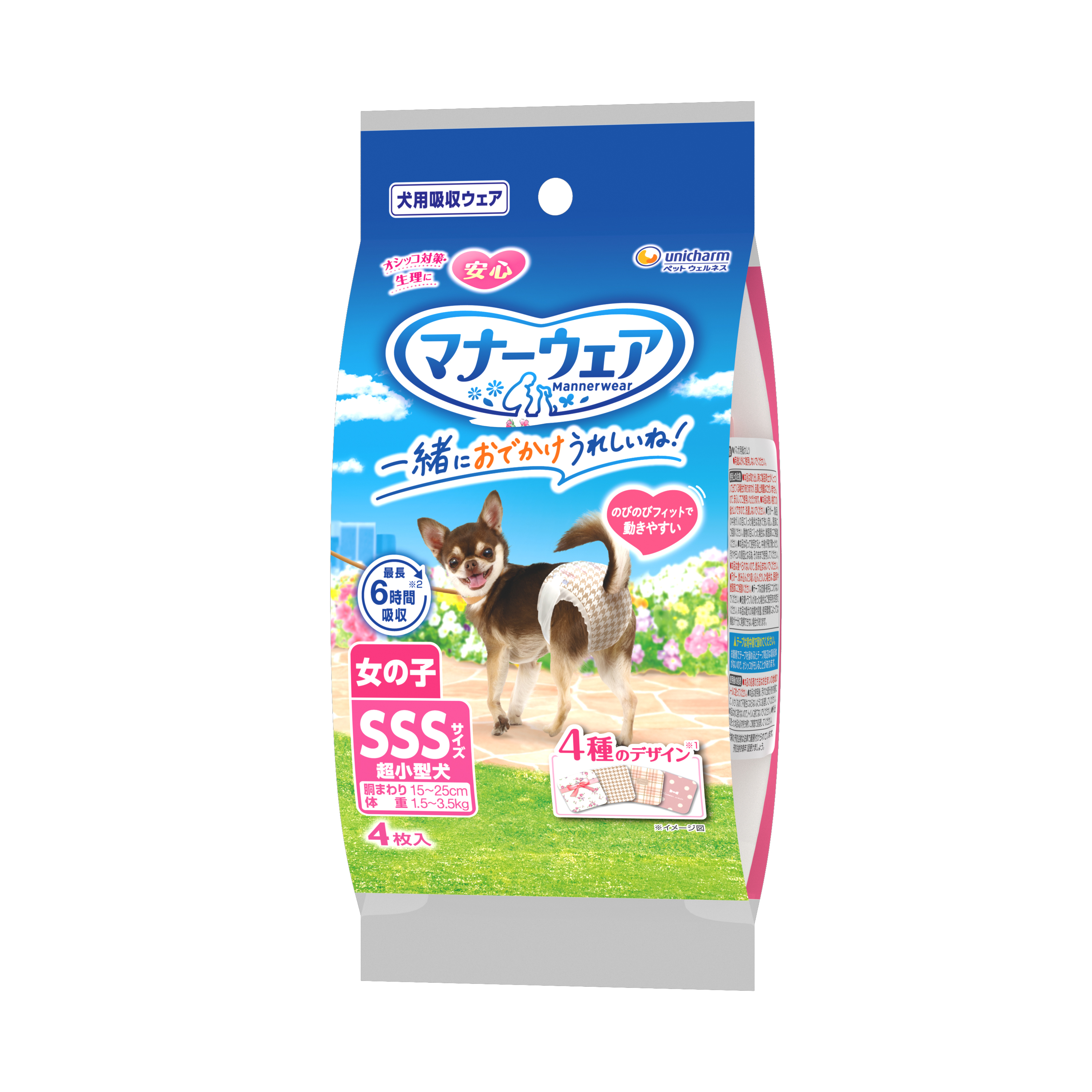 マナーウェア女の子用 | 製品取扱店舗検索 | ユニ・チャーム