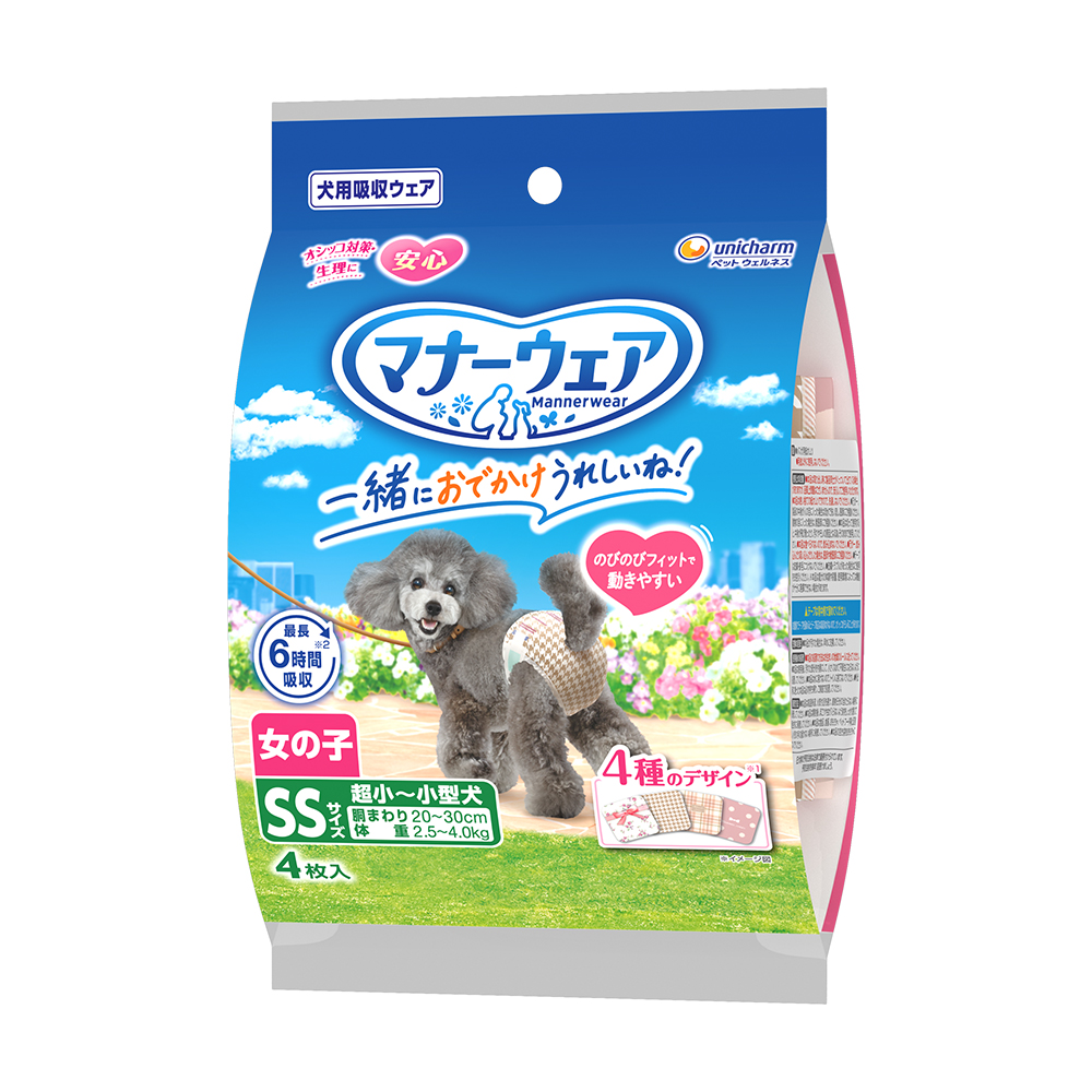 マナーウェア女の子用 | 製品取扱店舗検索 | ユニ・チャーム