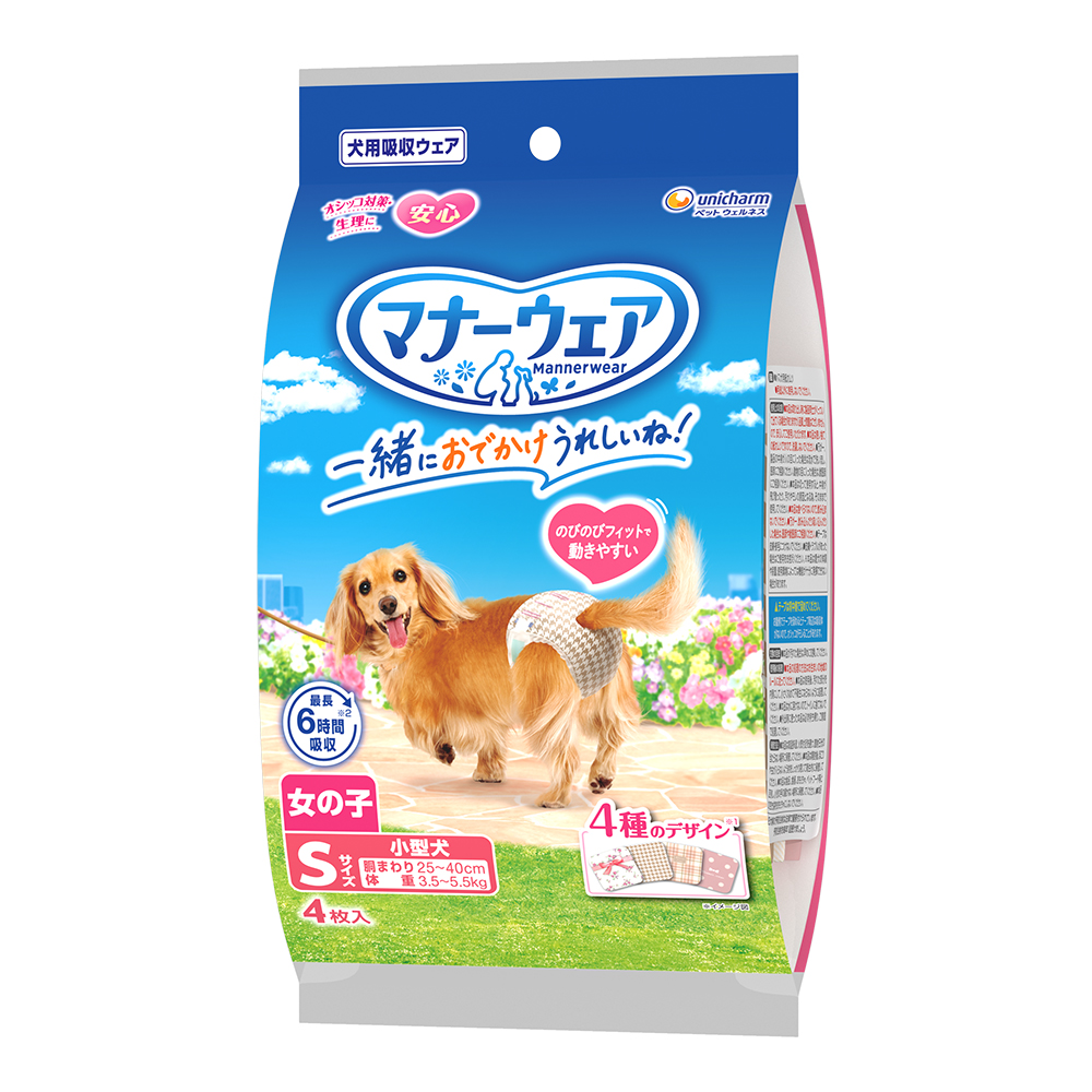マナーウェア女の子用 | 製品取扱店舗検索 | ユニ・チャーム
