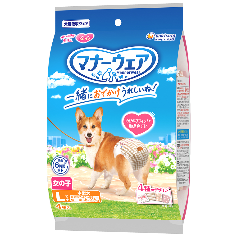 マナーウェア女の子用 | 製品取扱店舗検索 | ユニ・チャーム