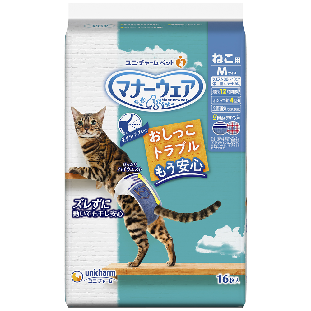 マナーウェア　猫用　SSサイズ　未開封6袋,、開封済2袋（合計286枚） ユニ・チャーム マナーウェア ねこ用SSサイズ 40枚