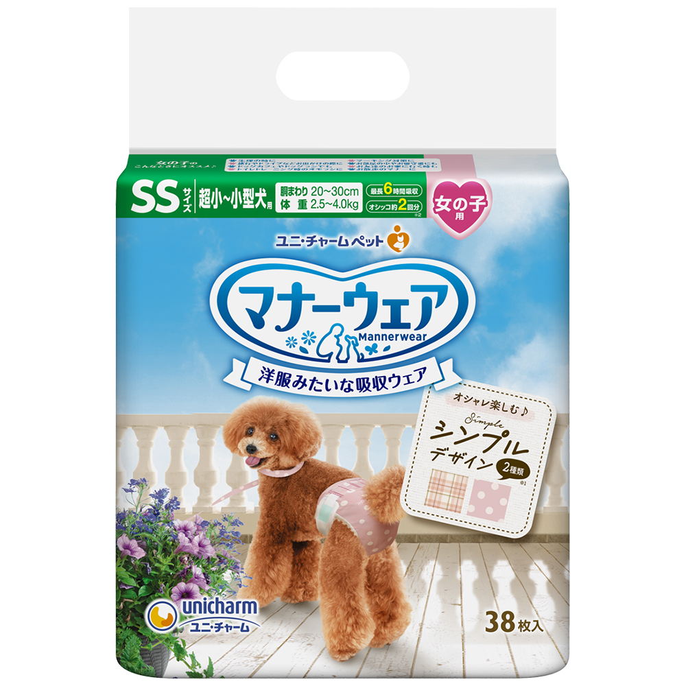 マナーウェア女の子用 | 製品取扱店舗検索 | ユニ・チャーム