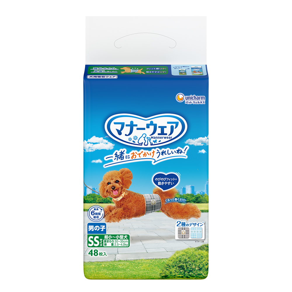 マナーウェア男の子用 | 製品取扱店舗検索 | ユニ・チャーム