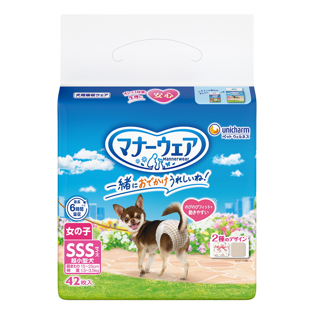 マナーウェア女の子用 | 製品取扱店舗検索 | ユニ・チャーム