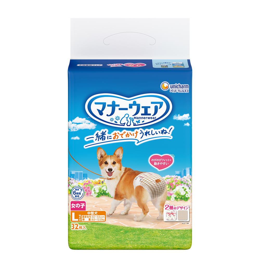 マナーウェア女の子用 | 製品取扱店舗検索 | ユニ・チャーム