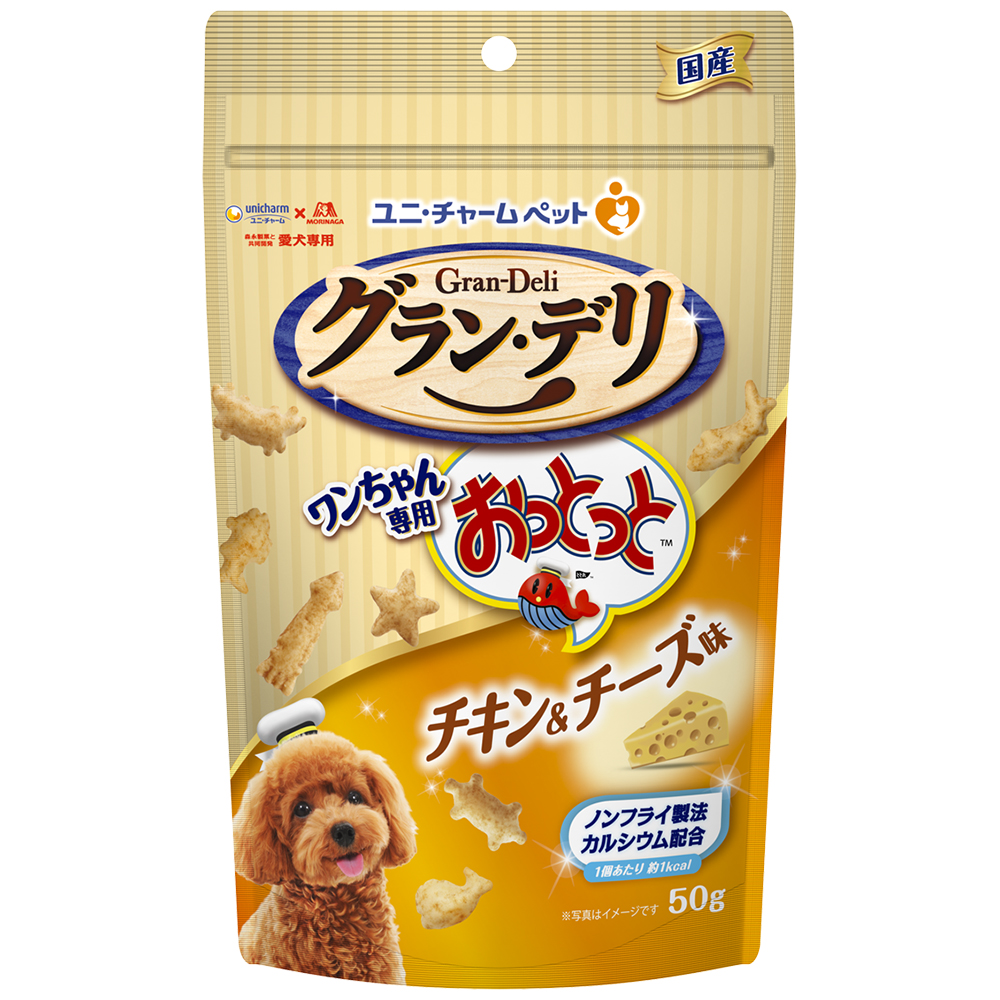 グラン・デリ ワンちゃん専用おっとっと | 製品取扱店舗検索 | ユニ