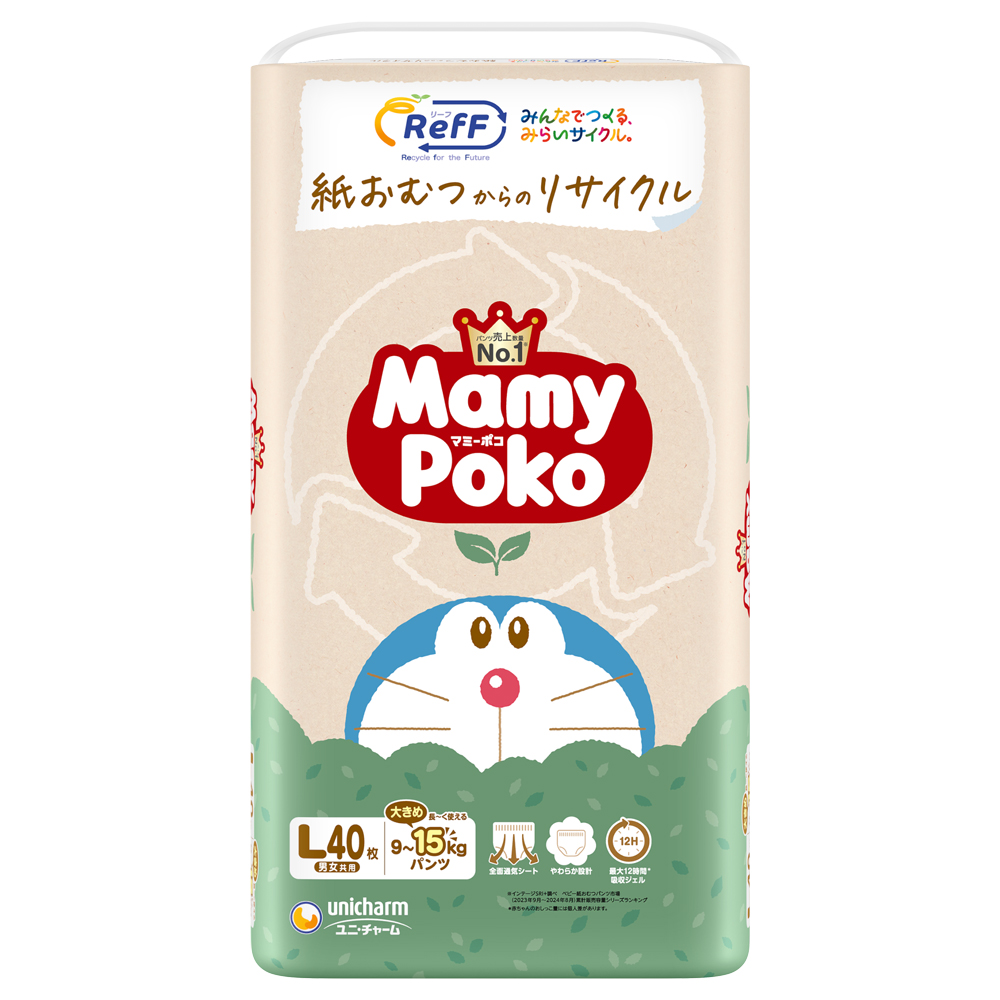 マミーポコパンツL40枚RefF(リーフ) | 製品取扱店舗検索 | ユニ