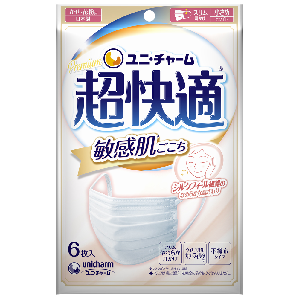 超快適マスク敏感肌ごこち小さめ6枚 | 製品取扱店舗検索 | ユニ